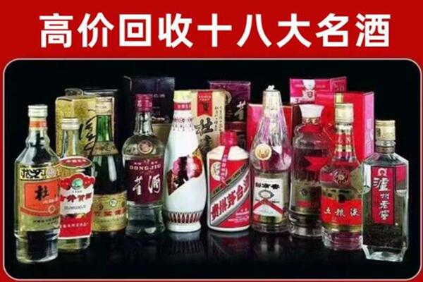 酒泉市金塔县回收老酒