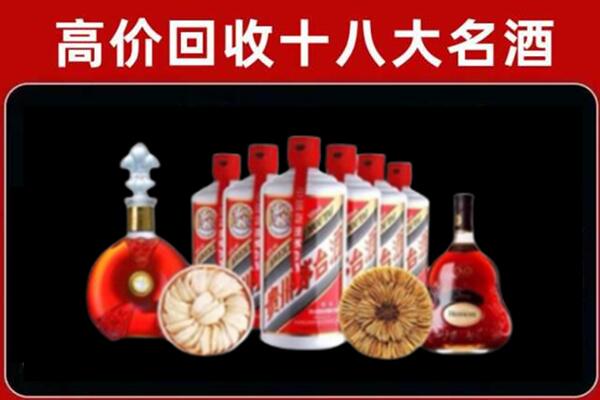 酒泉市金塔县回收名酒店
