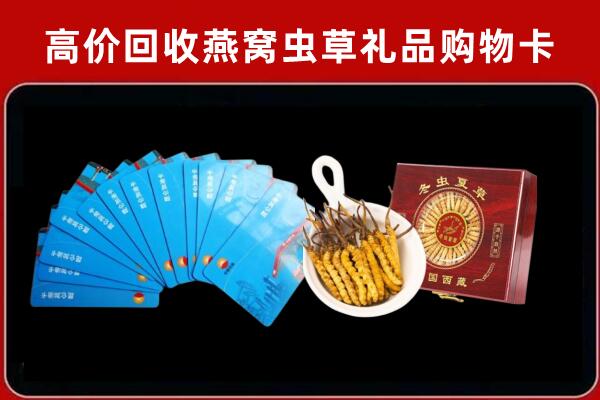 酒泉市金塔县回收阿胶
