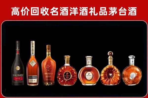 酒泉市金塔县回收拉菲红酒