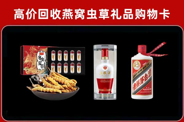 酒泉市金塔县回收名酒哪家好