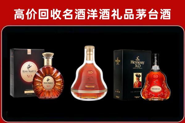 酒泉市金塔县回收人头马洋酒