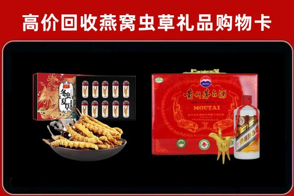 酒泉市金塔县回收15年茅台酒
